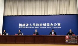 福建新闻在线观看,最新福建动态速览