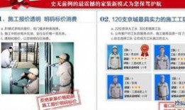 装修行业爆料视频,爆料视频深度解析