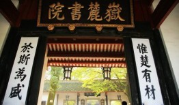 万柳书院娱乐吃瓜酱