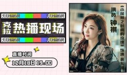 热播爆料视频,剧情反转，明星幕后真相大曝光！